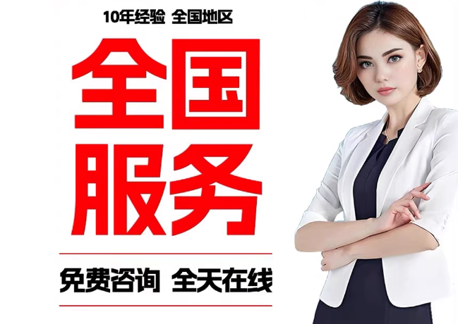 屏边在职公积金代提
